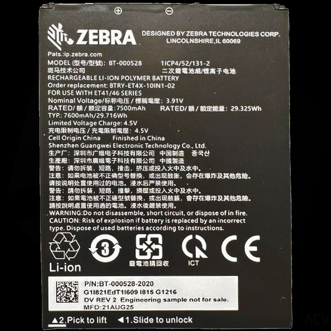Zebra BTRY-ET401-10INC-01 internal Standard Battery, 10